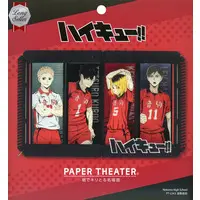 PAPER THEATER - Haikyuu!!