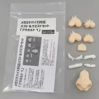 Resin cast kit - Plastic Model Parts - MEGAMI DEVICE