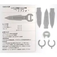 1/12 Scale Model Kit - MEGAMI DEVICE