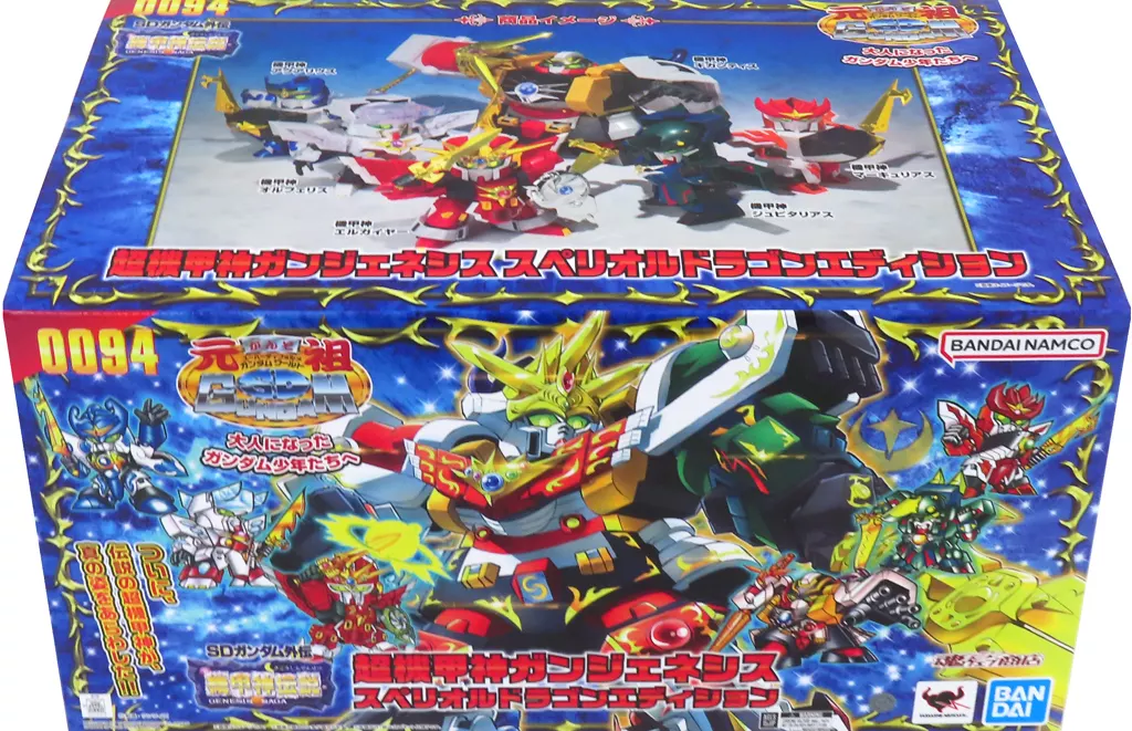 Gundam Models - SD GUNDAM WORLD / Super Armor God Gungenesis & Superior Dragon (BB Senshi No.400) & Armor Gods Elgaia