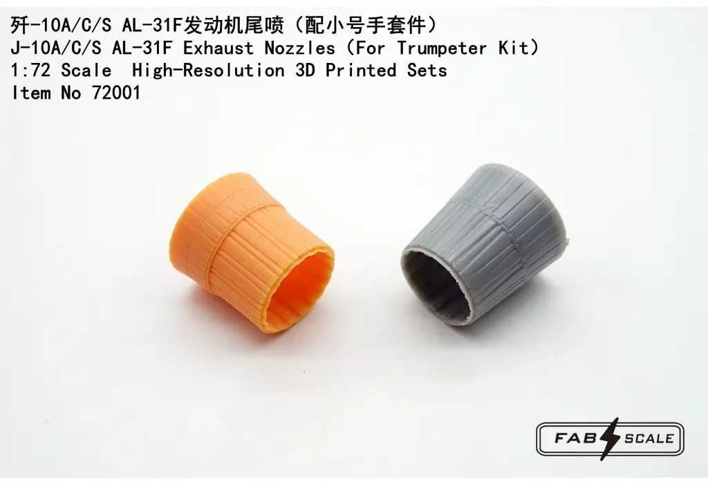 1/72 Scale Model Kit - Detail-Up Parts