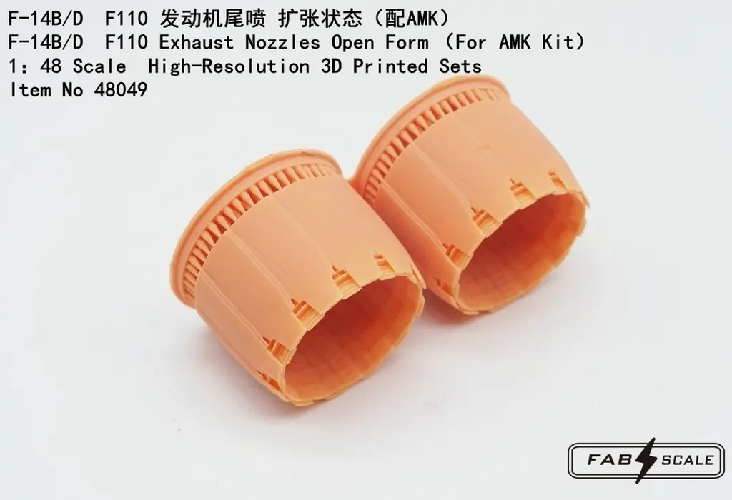 1/48 Scale Model Kit - Grade Up Parts / F-14