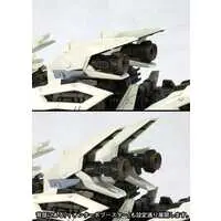 Plastic Model Kit - ZOIDS / Liger Zero