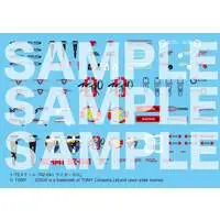 Plastic Model Kit - ZOIDS / Liger Zero