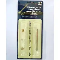 1/35 Scale Model Kit - Detail-Up Parts