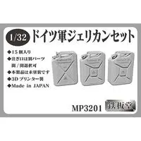 1/32 Scale Model Kit (1/32 ドイツ軍ジェリカンセット レジンキャストキット [MP3201])