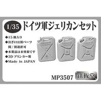 1/35 Scale Model Kit (1/35 ドイツ軍ジェリカンセット レジンキャストキット [MP3507])