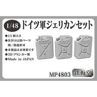 1/48 Scale Model Kit (1/48 ドイツ軍ジェリカンセット レジンキャストキット [MP4803])