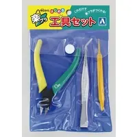 The Snap Kit (楽プラ工具セット [111666])