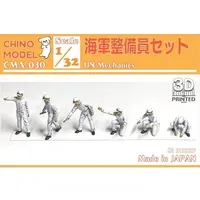 1/32 Scale Model Kit (1/32 海軍整備員セット [CMA-030])