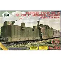 1/72 Scale Model Kit (1/72 WW.II ソ連 第1機甲師団 装甲列車15号 ベーシックバージョン [UMT704])