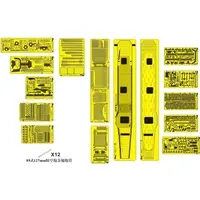 1/700 Scale Model Kit - Detail-Up Parts