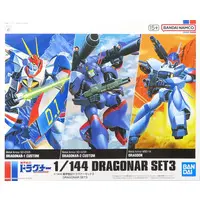 1/144 Scale Model Kit - Metal Armor Dragonar / Dragoon & Dragonar 2 & Dragonar 1
