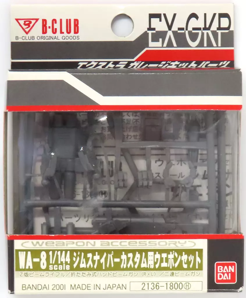 Gundam Models - MOBILE SUIT Ζ GUNDAM