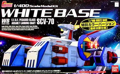 Gundam Models - MOBILE SUIT GUNDAM