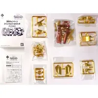 Plastic Model Kit - Ridegear Guybrave