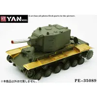 1/35 Scale Model Kit - Detail-Up Parts