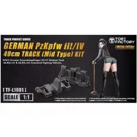 Plastic Model Kit - Tank