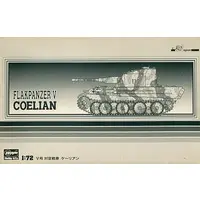 1/72 Scale Model Kit - Tank