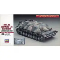1/72 Scale Model Kit - Tank