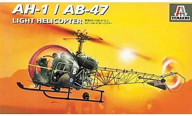 1/72 Scale Model Kit - Helicopter