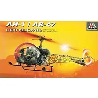 1/72 Scale Model Kit - Helicopter