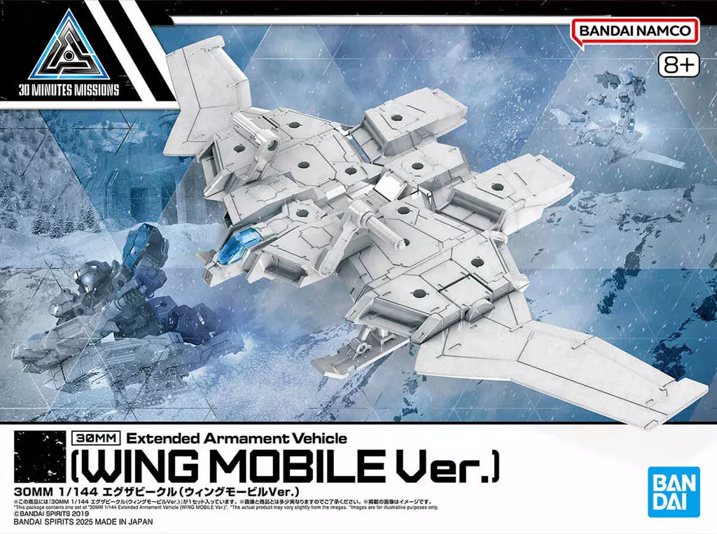 1/144 Scale Model Kit - 30 MINUTES MISSIONS