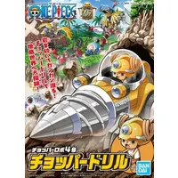 Plastic Model Kit - ONE PIECE