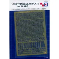 1/700 Scale Model Kit - Etching parts
