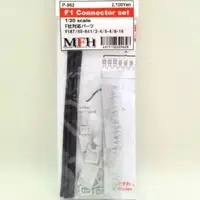 Plastic Model Kit - Plastic Model Parts - Detail-Up Parts