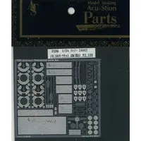 1/24 Scale Model Kit - Etching parts