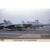 1/72 Scale Model Kit - Fighter aircraft model kits / F-14