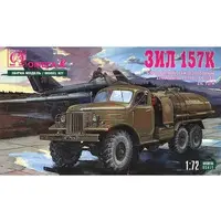 1/72 Scale Model Kit - Vehicle
