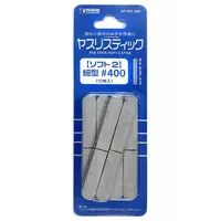 Plastic Model Tools - File - Hobby tool series