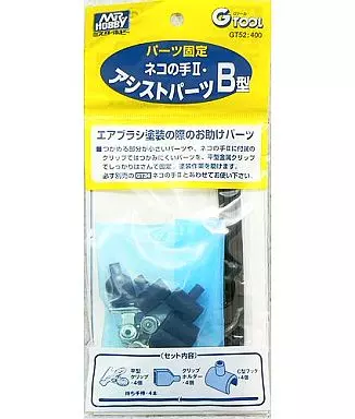 Plastic Model Supplies - Mr.HOBBY