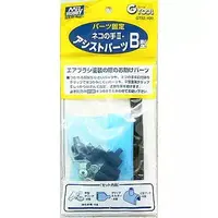 Plastic Model Supplies - Mr.HOBBY