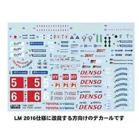 1/24 Scale Model Kit - Vehicle