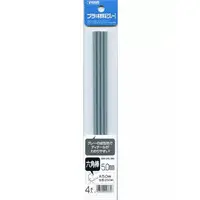 Plastic Model Supplies - Hobby material series