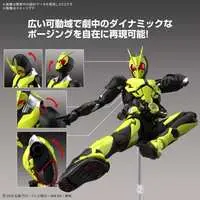 Figure-rise Standard - Kamen Rider