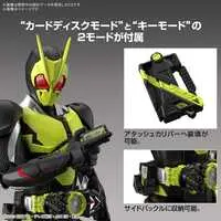 Figure-rise Standard - Kamen Rider