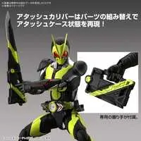 Figure-rise Standard - Kamen Rider