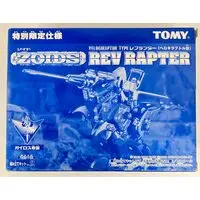 Plastic Model Kit - ZOIDS / Rev Raptor