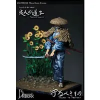 1/24 Scale Model Kit - People/Animals
