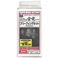 1/32 Scale Model Kit - SUPER WING SERIES