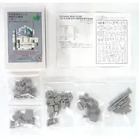 1/35 Scale Model Kit - Armored Trooper Votoms / Order Buckler