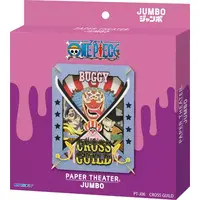 PAPER THEATER - ONE PIECE