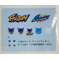 Plastic Model Kit - Zoids Wild / Wild Liger