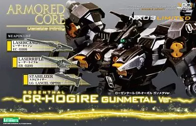 1/72 Scale Model Kit - ARMORED CORE
