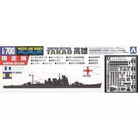 1/700 Scale Model Kit - WATER LINE SERIES / Japanese cruiser Takao