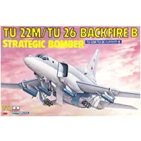 1/72 Scale Model Kit - Bomber